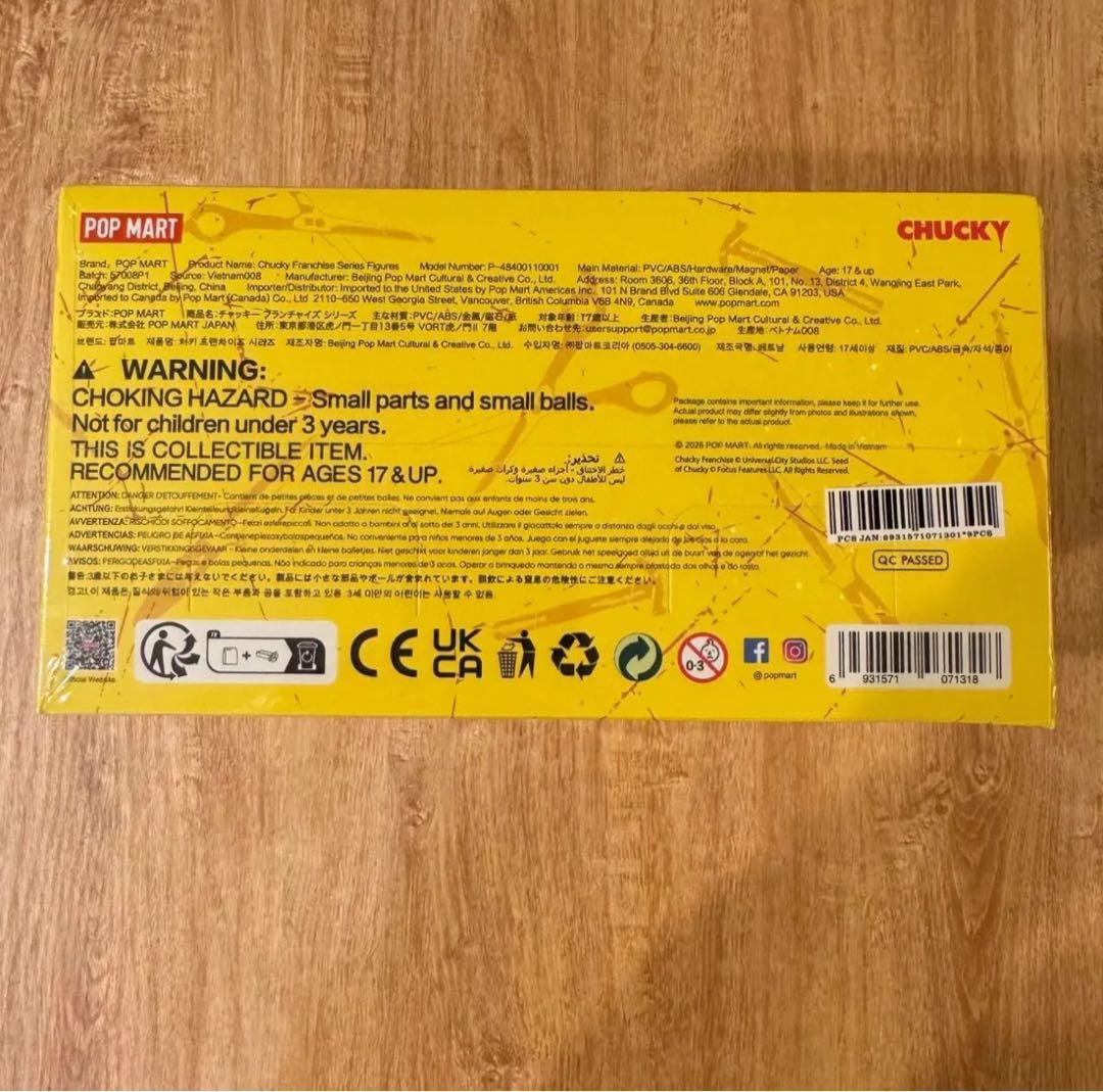 POPMART チャッキー フランチャイズシリーズフィギュア アソート新品未開封
