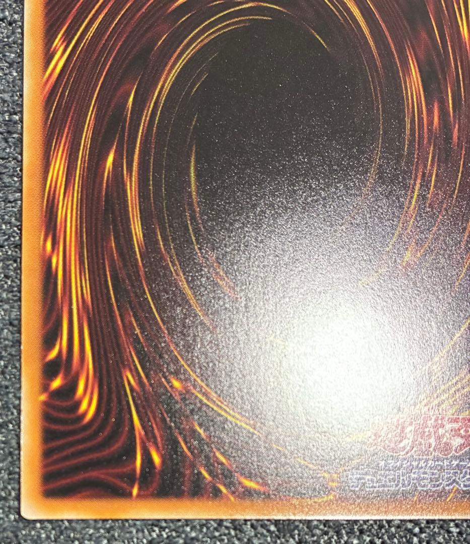 遊戯王　閃刀姫 レイ　プリシク　【スタンプエディション】