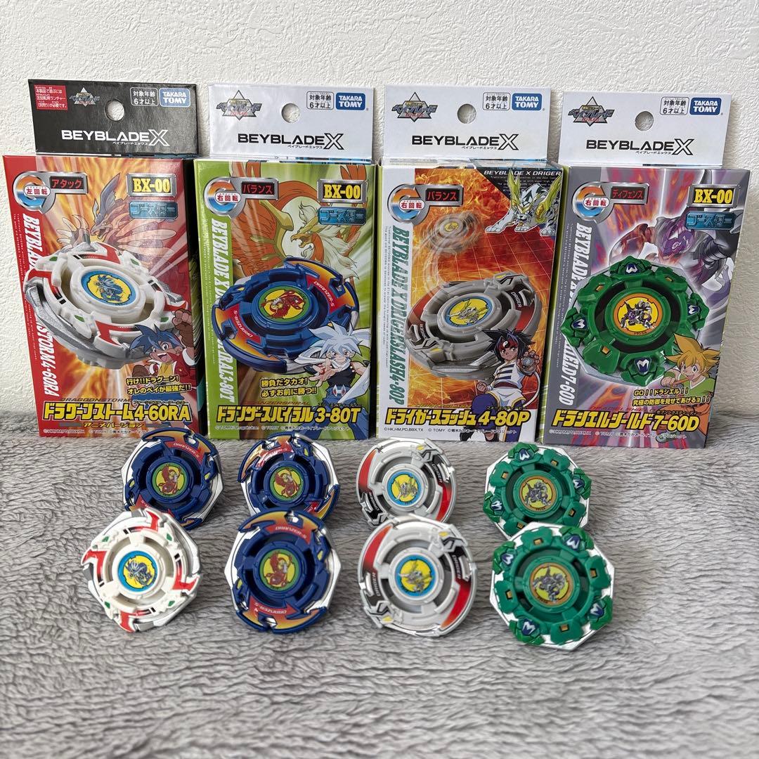 爆転シュート ベイブレード 四聖獣 ８個 セット 早い者勝ち