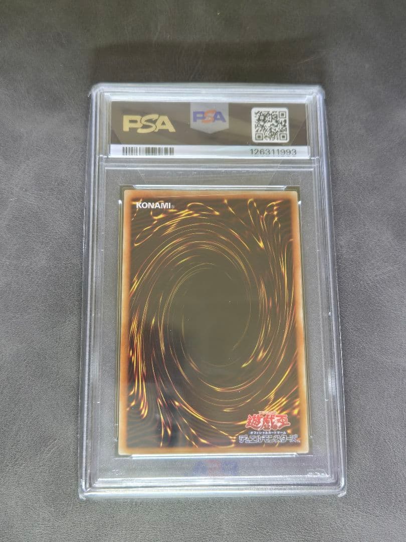 ⭐︎【青眼の白龍】ブルーアイズホワイトドラゴン⭐︎　PSA10 WCS2018