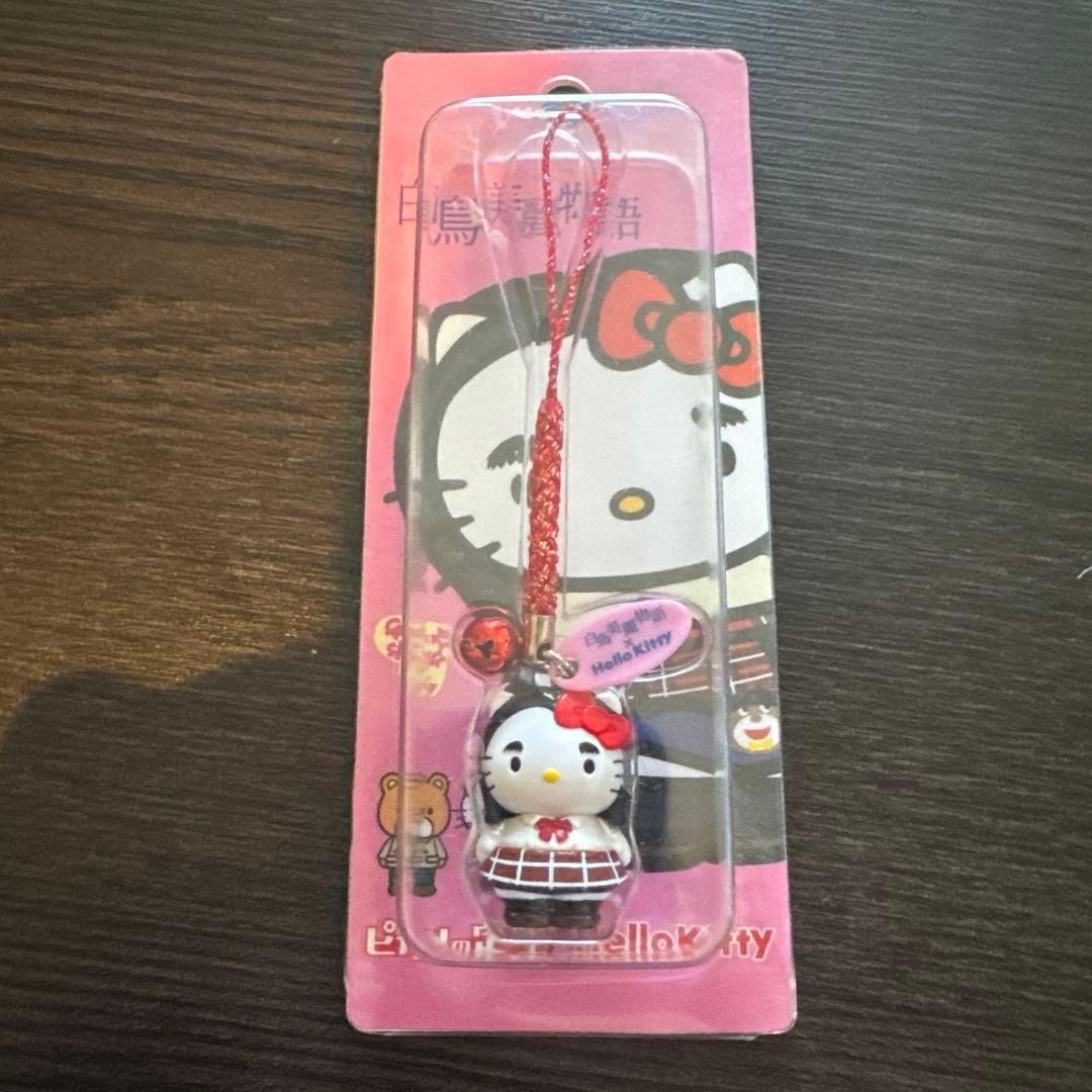 【新品/希少】 ハローキティ　白鳥美麗物語　ピカルの定理　キーホルダー　渡辺直美
