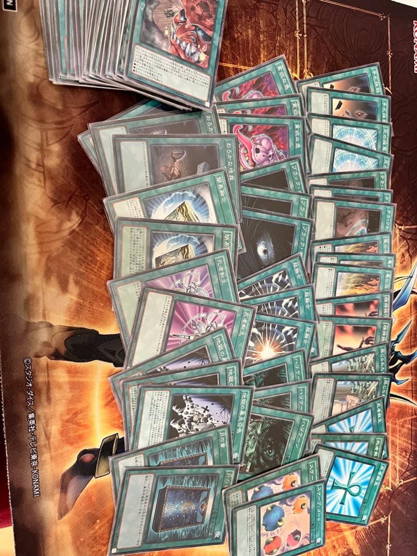 遊戯王OCGカード ゲートボール　1103環境まとめ売り