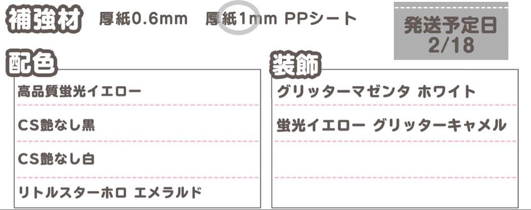 柳 うちわ文字 オーダー うちわ屋さん 文字パネル ネームボード