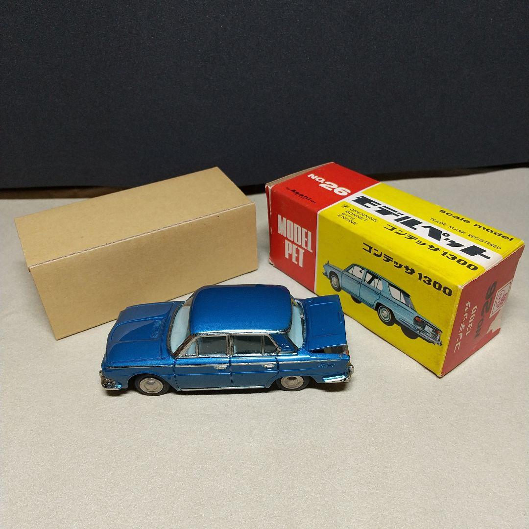 モデルペット　日野・コンテッサ・1300