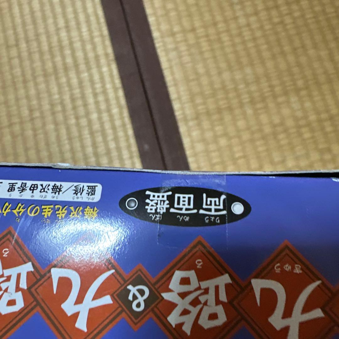 ヒカルの碁　十九路　九路　両面盤　箱付き　付属品付き