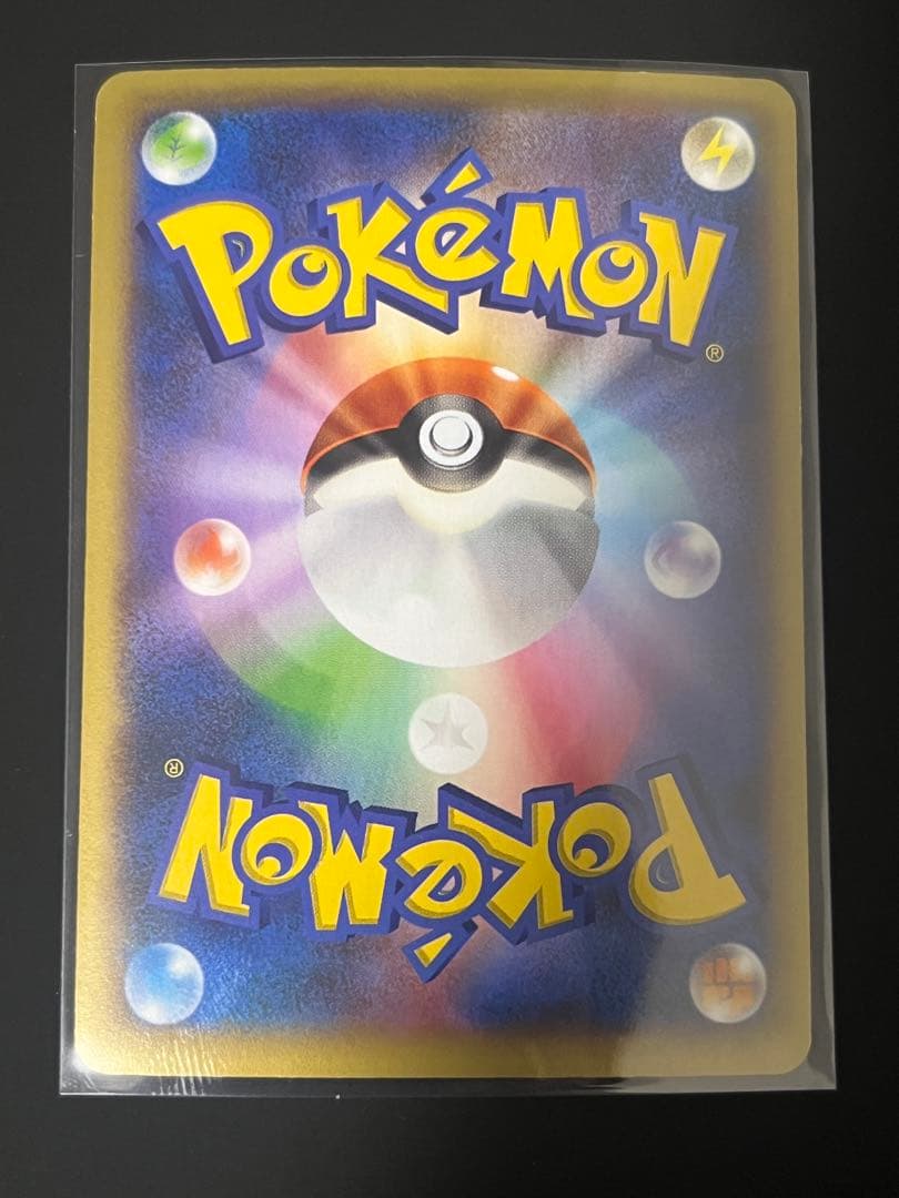 リザードン ポケモンカードXYシリーズ 081/080