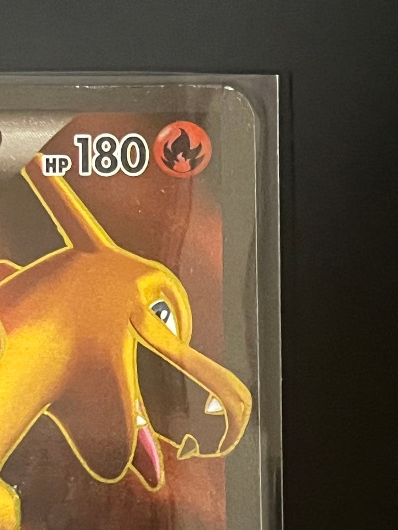 リザードン ポケモンカードXYシリーズ 081/080