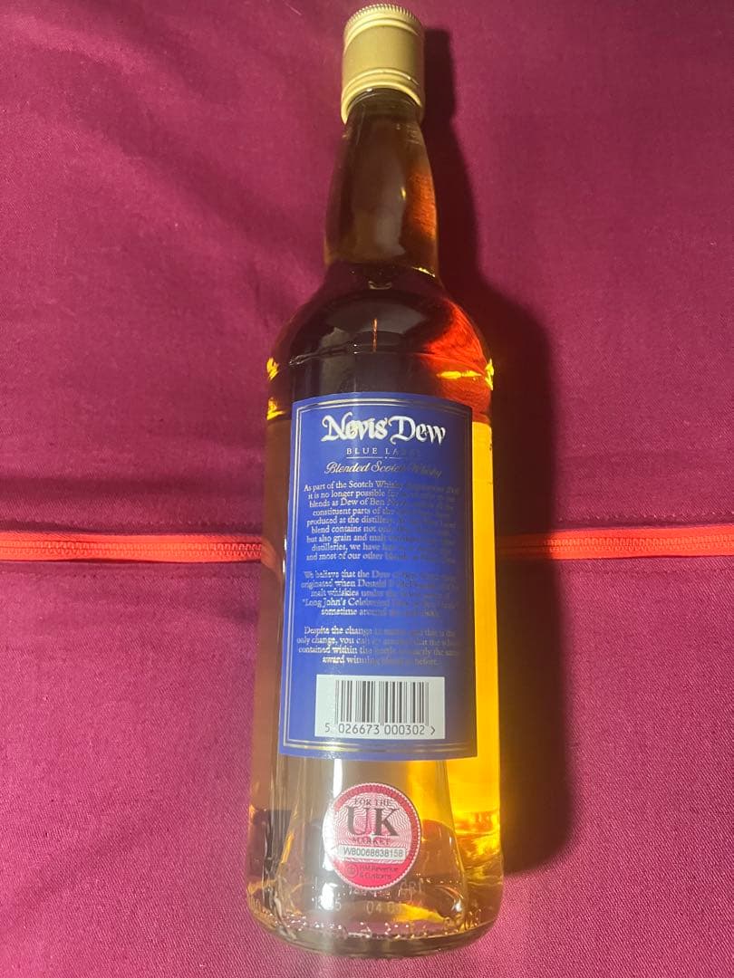 ネヴィスデューブルーラベル