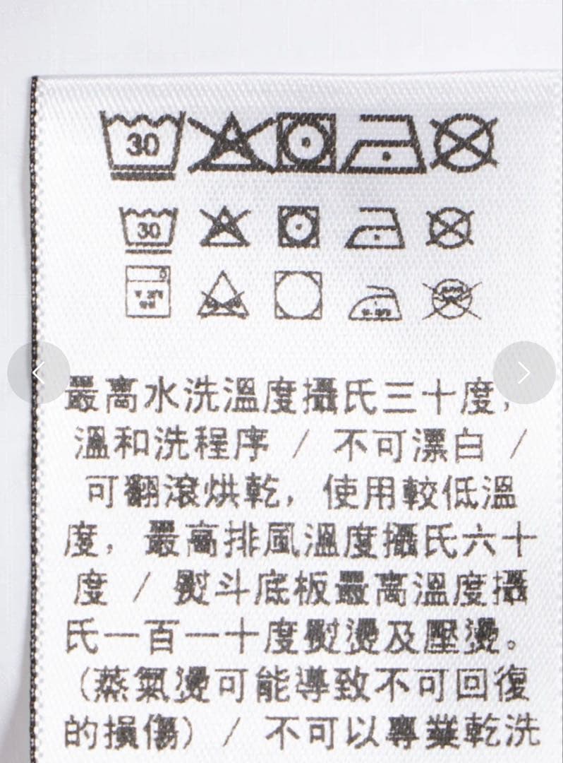 Puma ACミラン フード付きダウンジャケット