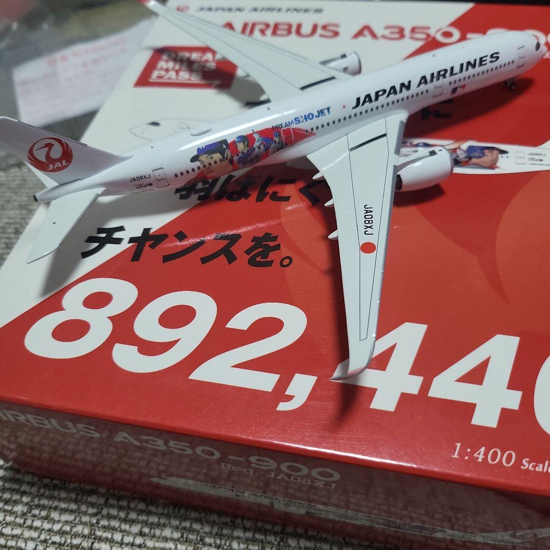 JALエアバス飛行機模型