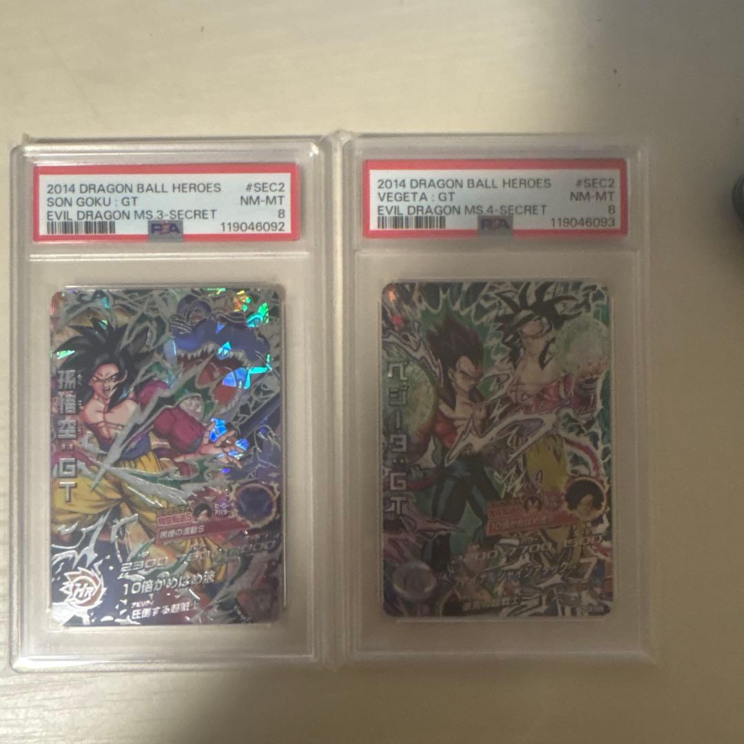 り*ょ様 スーパードラゴンボールヒーローズ 孫悟空 ベジータ セットHJ3-SE