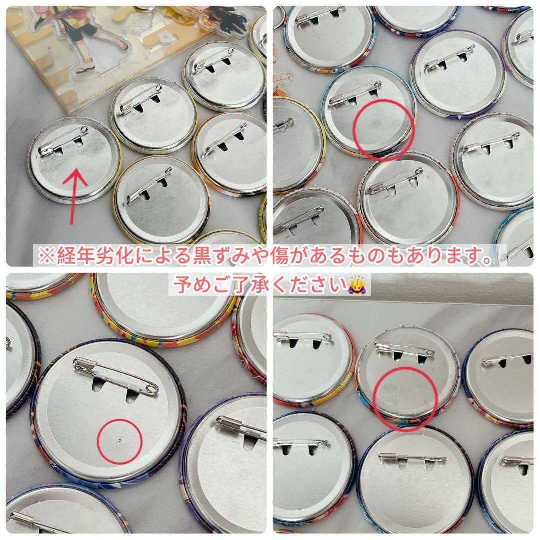 【るぅとくん多め】すとぷりグッズまとめ売り！！