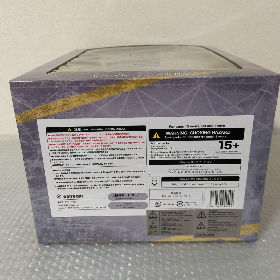 〚希少・未開封品〛七海建人 1/7 フィギュア eStream 渋谷スクランブル