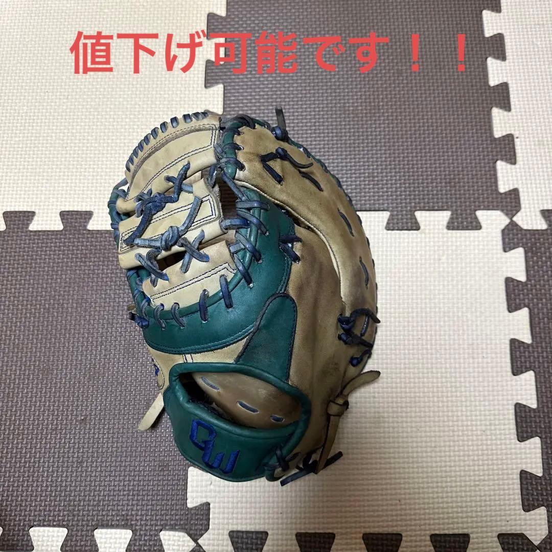 ファーストミット 編み込みデザイン