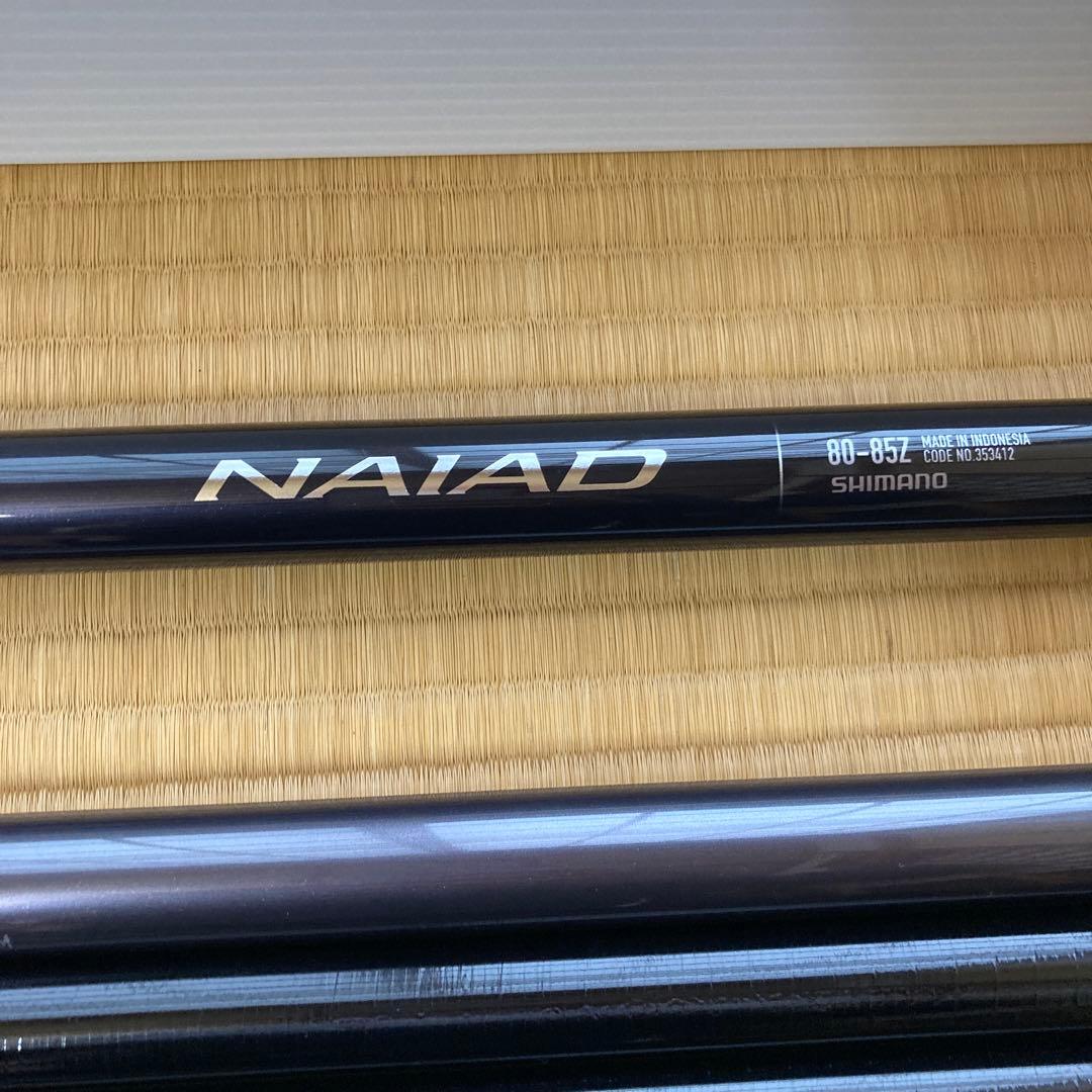 シマノナイアード80ー85Z