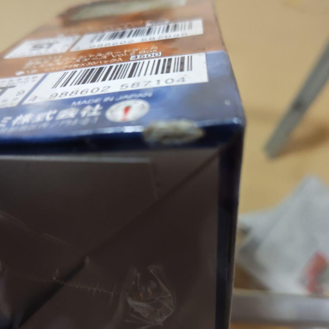 遊戯王OCG デュエルモンスターズ Vol.2　⑤