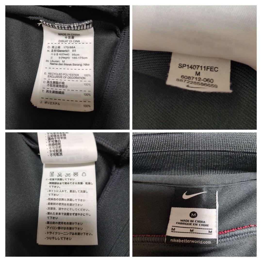 ナイキ 鹿島アントラーズ トラックジャケット ジャージ ダークグレー M