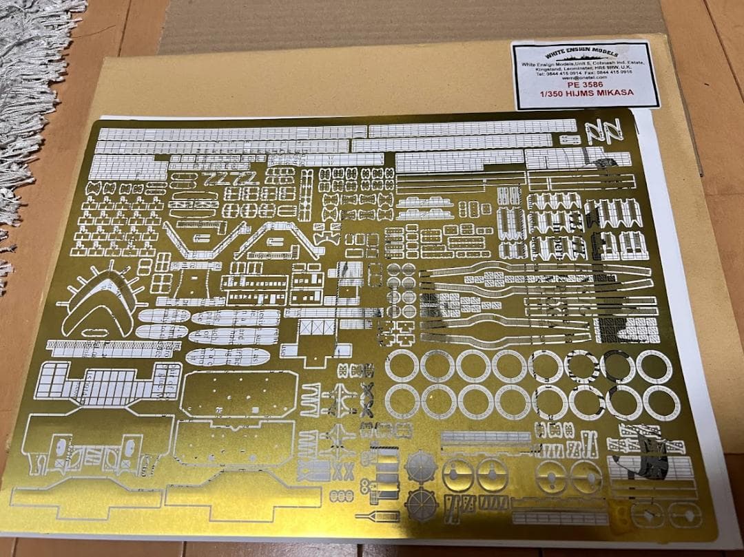 模型製作用品 WhiteEnsignModels 1/350 MIKASA