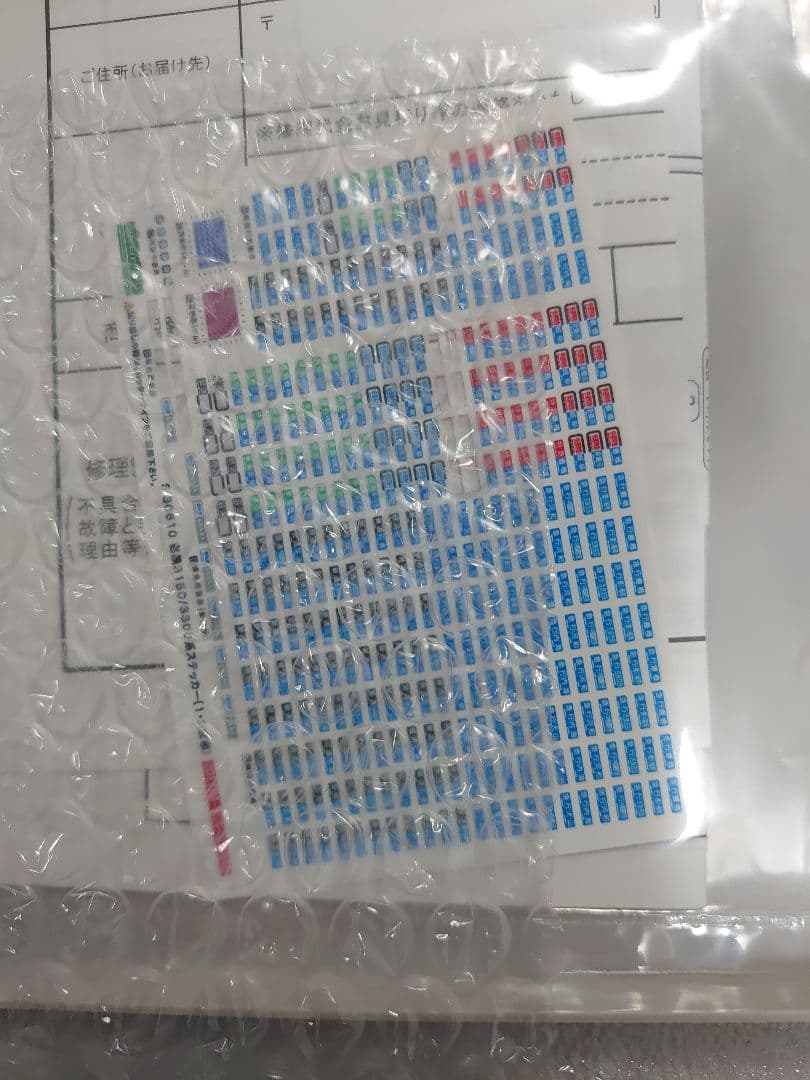 名鉄 3300系 エコムーブトレイン ラッピング 密連仕上品 50653