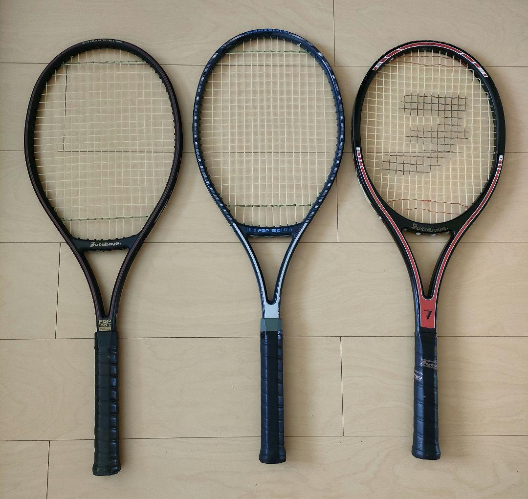 フタバヤテニスラケット　3本セット