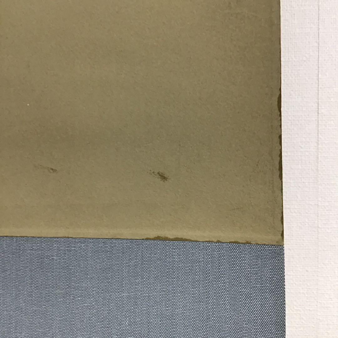 K掛軸　水は明月に和して流る　両忘庵　拙翁作•書付　栞　共箱　紙箱　S942KJ