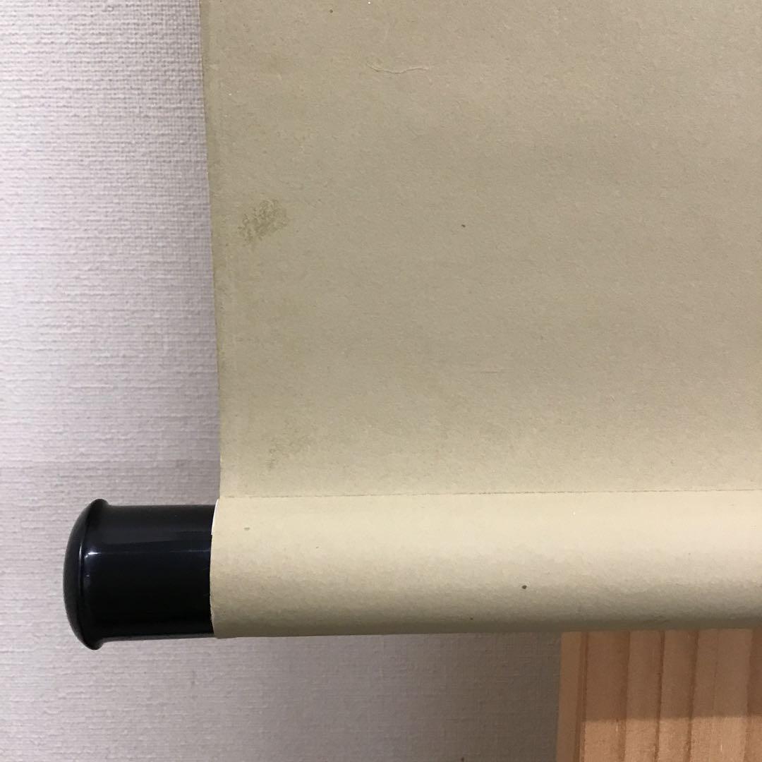 K掛軸　水は明月に和して流る　両忘庵　拙翁作•書付　栞　共箱　紙箱　S942KJ