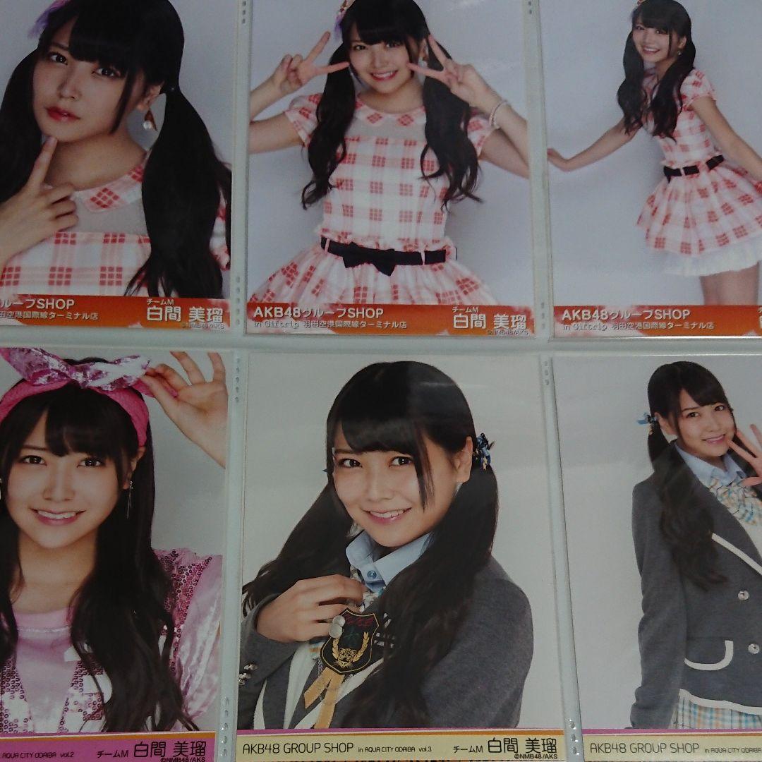 NMB48 白間美瑠 生写真 ②