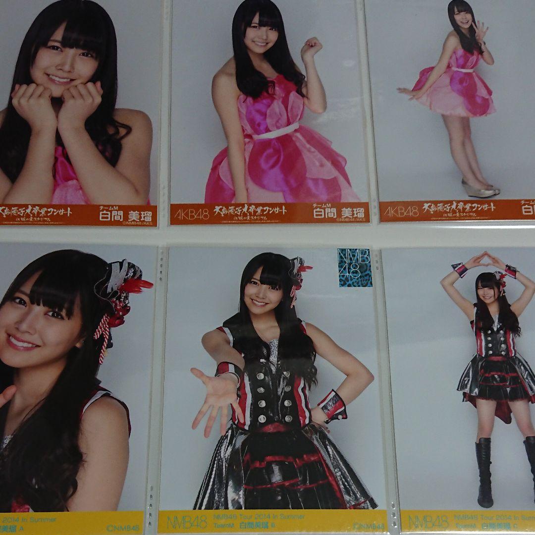 NMB48 白間美瑠 生写真 ②