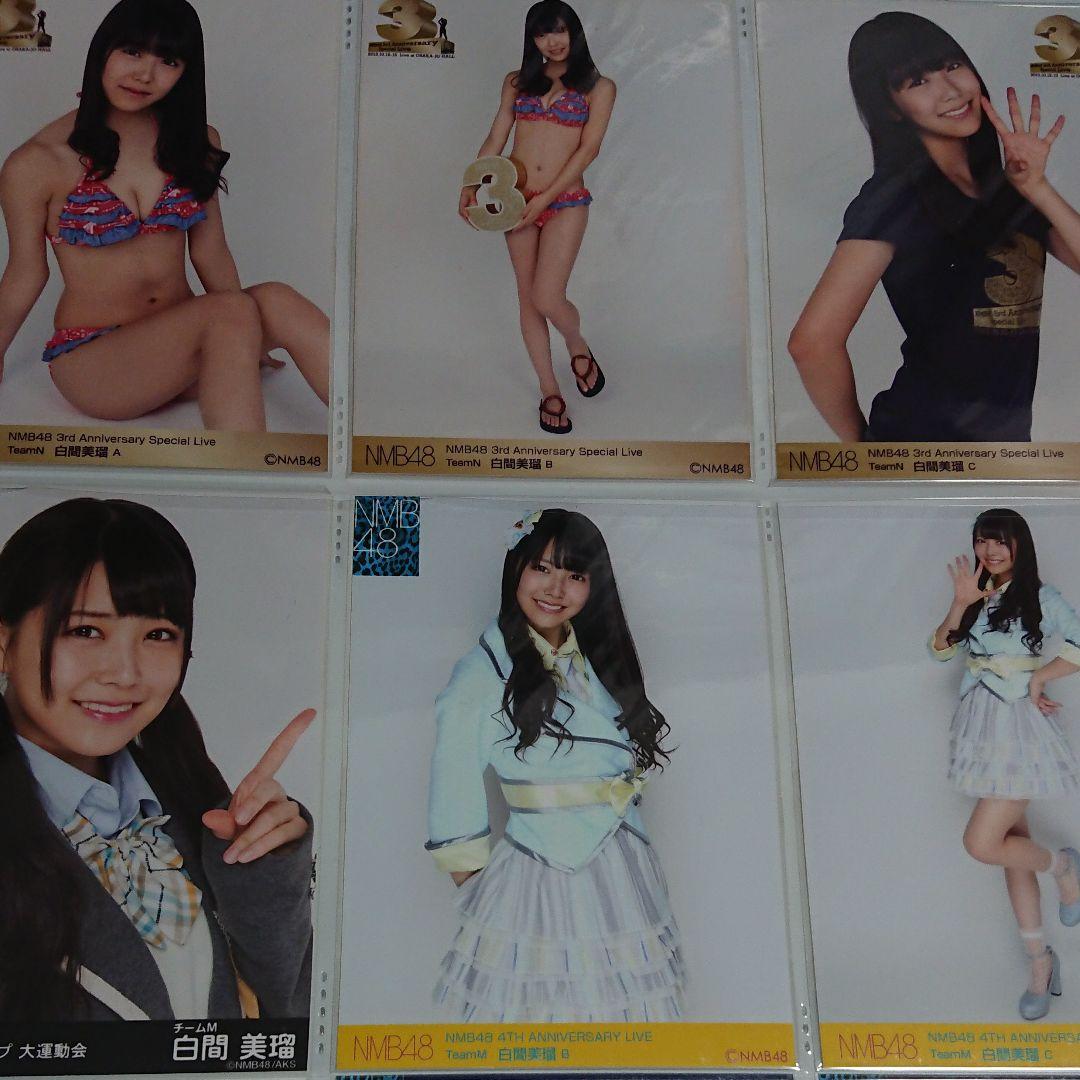 NMB48 白間美瑠 生写真 ②