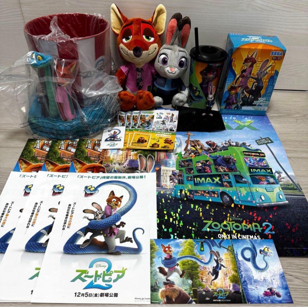 ズートピア ポップコーンカップ ドリンクカップ TOHOシネマズ限定