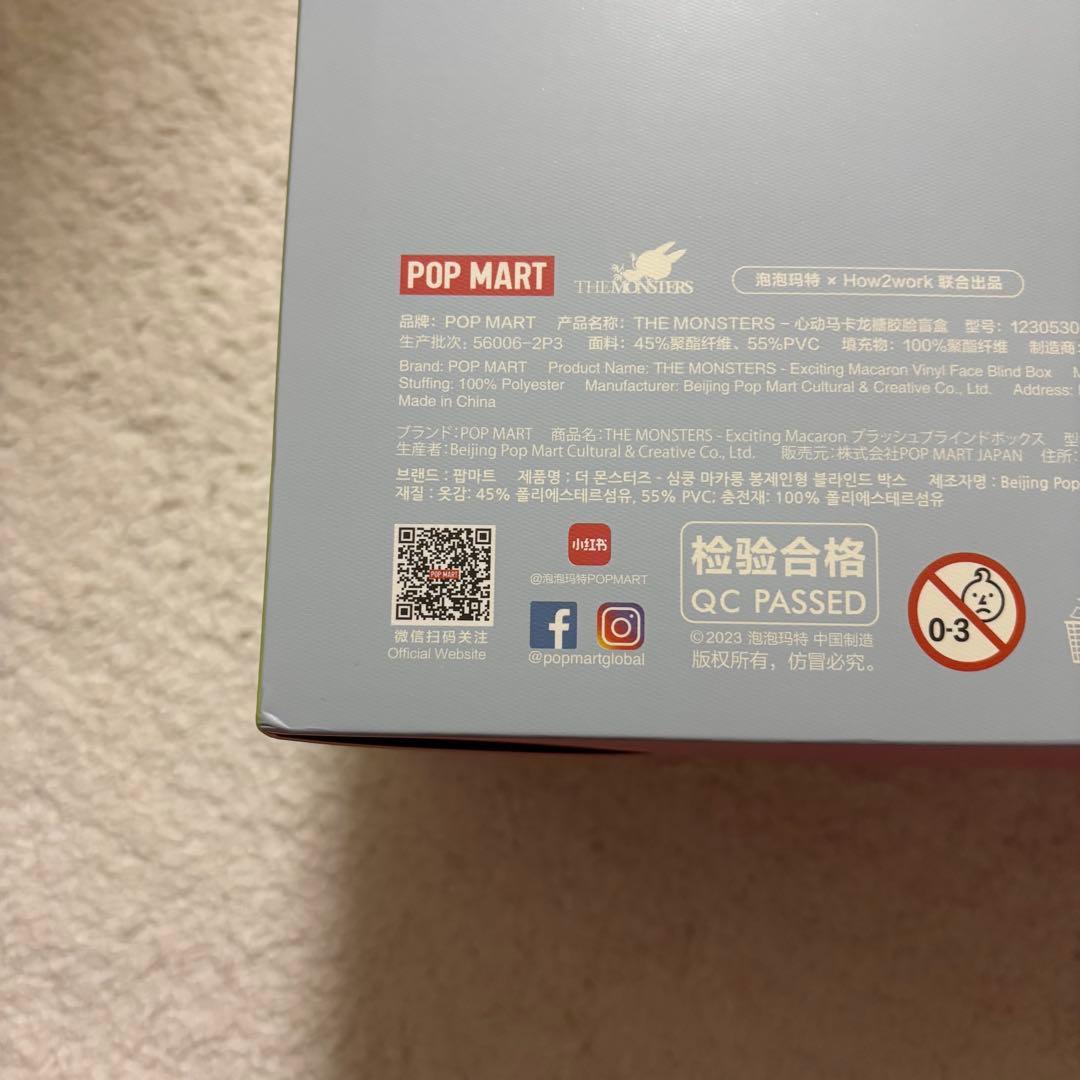 popmartラブブLABUBU Exciting Macaron