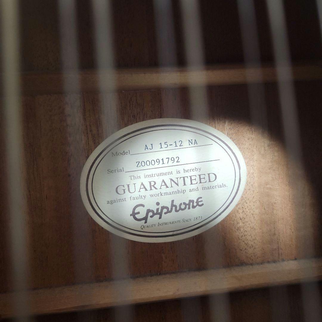 訳ありepiphone/gibson 12弦　アコースティックギター