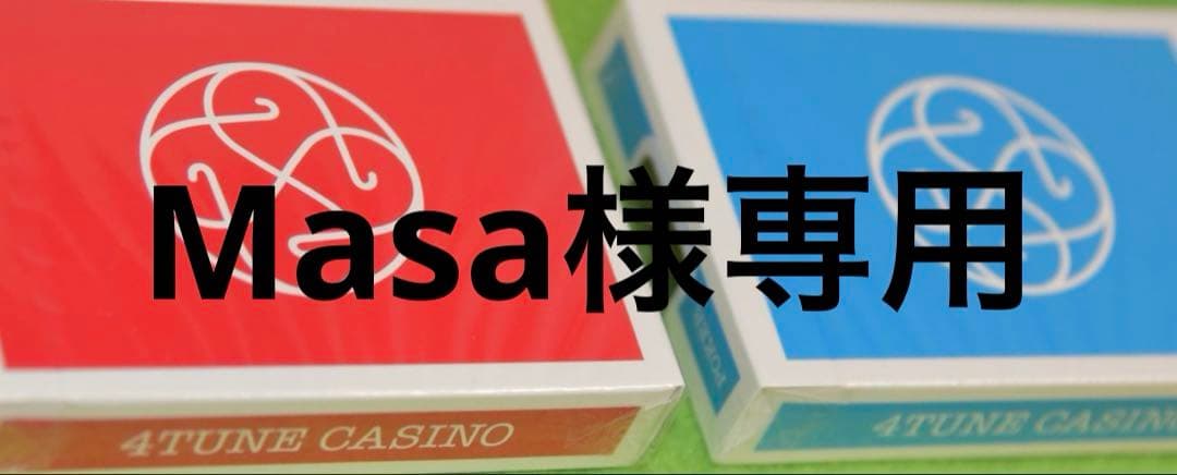 4TUNE CASINO トランプ 赤2青2セット