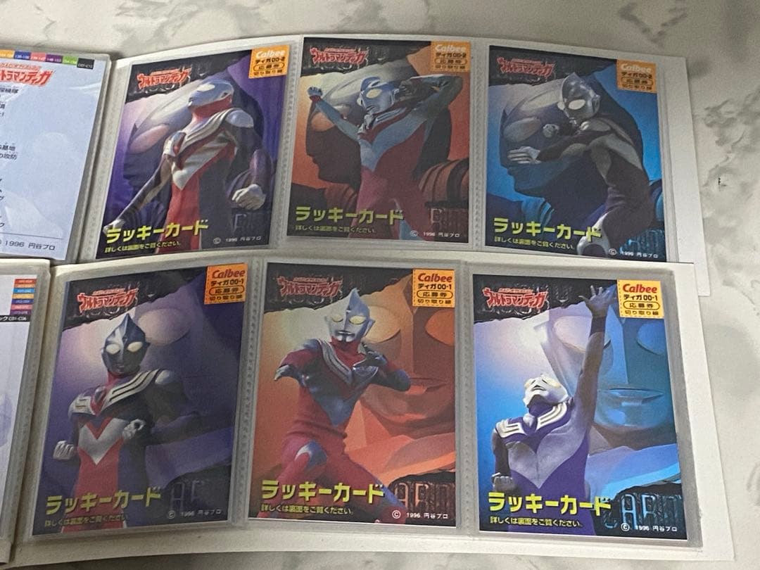 ウルトラマンティガ カルビー　ポテトチップス　カード　コンプリート　全174種