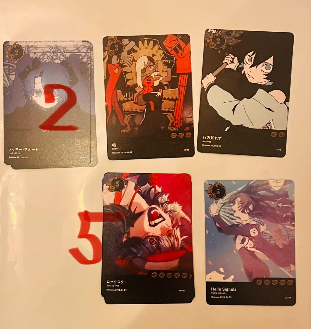 Ado 5th POPUP-STORE トレーディングカード