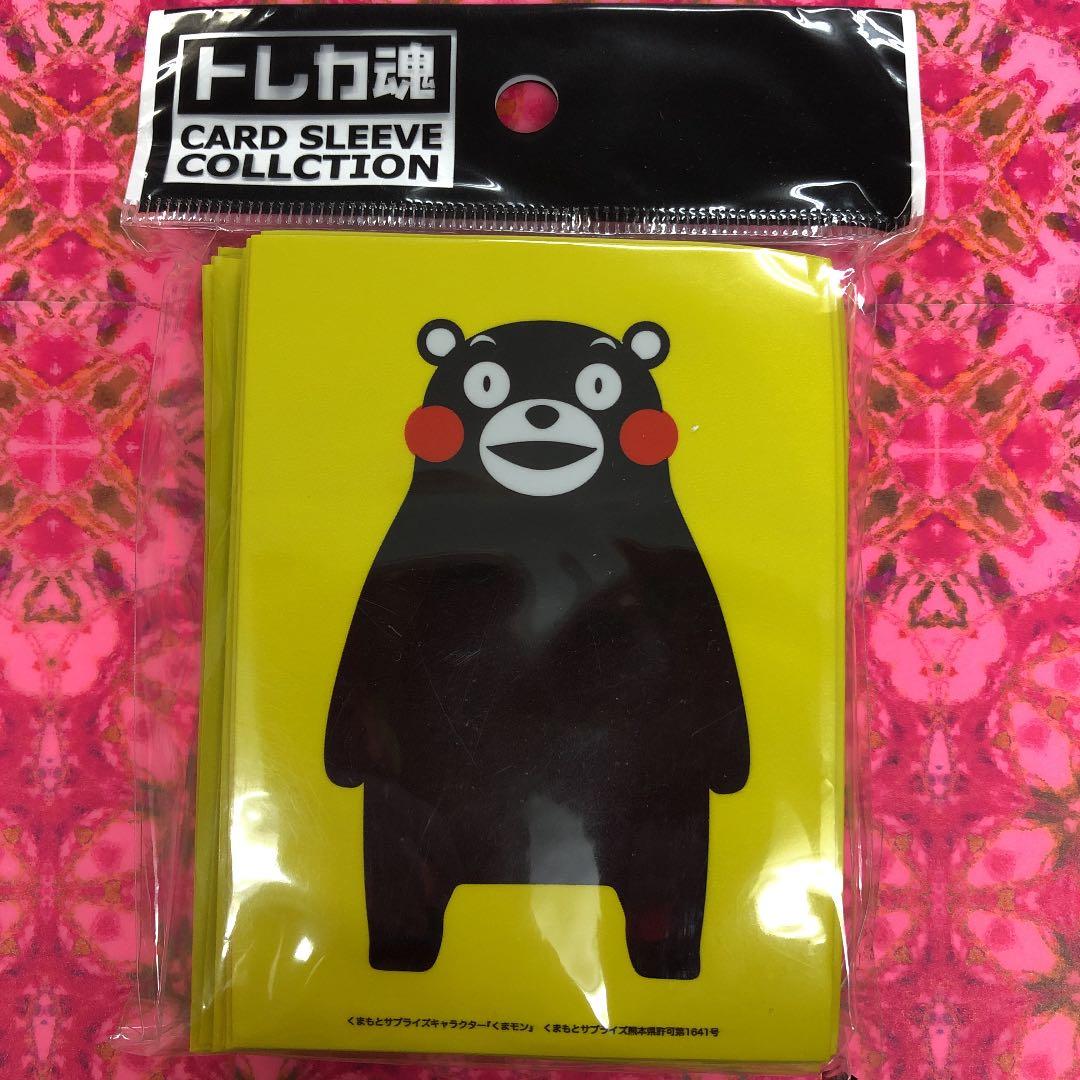 カードスリーブ　くまモン　イエロー
