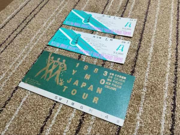 YMO チケット 半券 イエローマジックオーケストラ 80年代ライブチケット