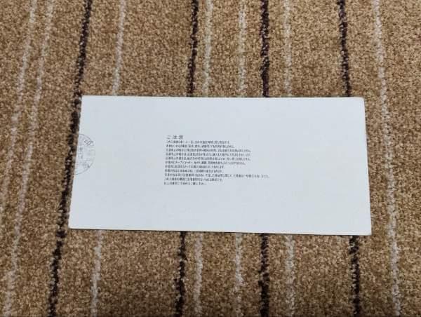 YMO チケット 半券 イエローマジックオーケストラ 80年代ライブチケット