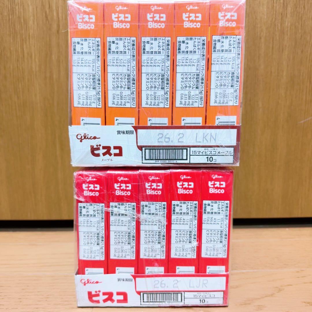 ⭐️ お菓子 まとめ売り ビスコ ⭐️