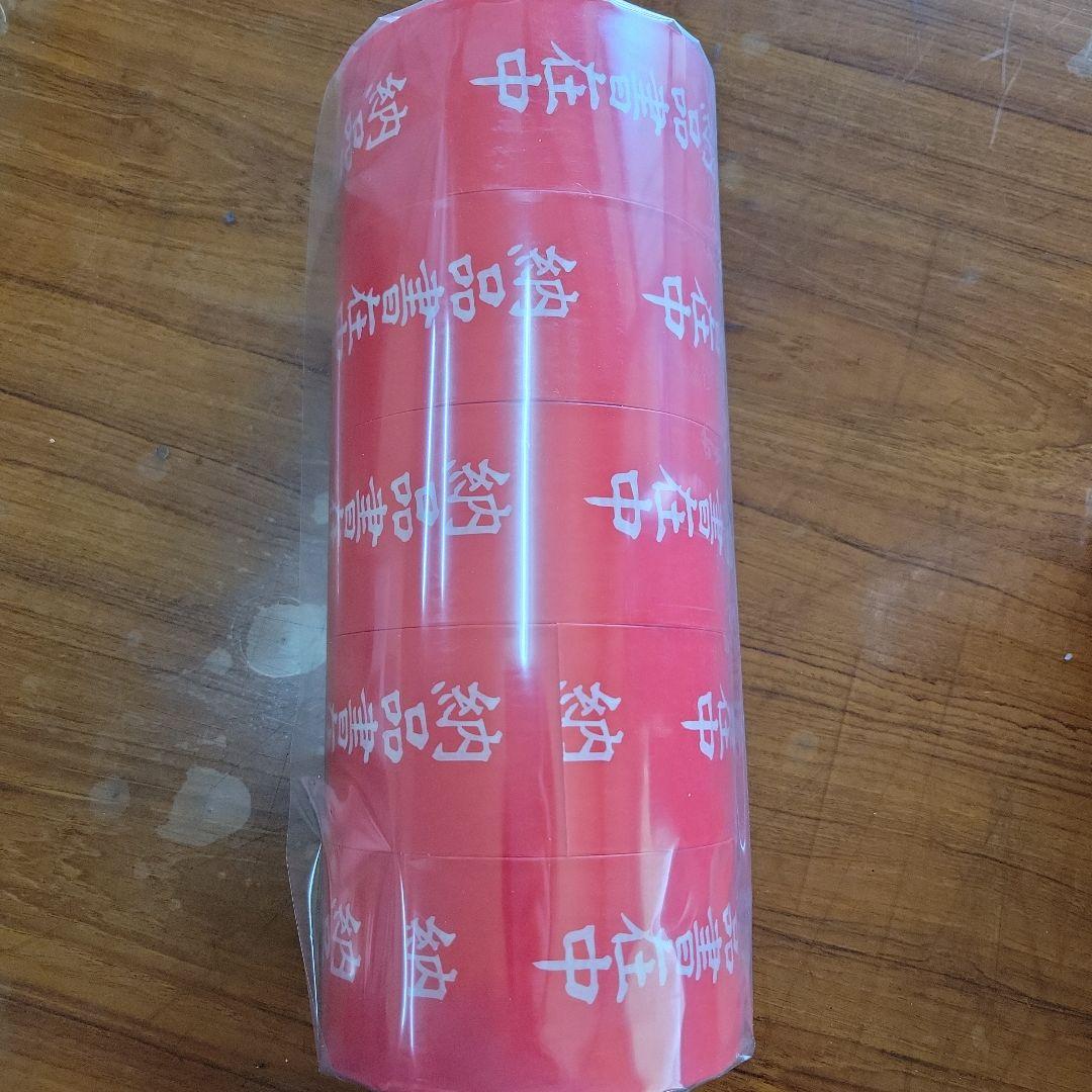 カラリヤン　納品書在中　荷札　テープ