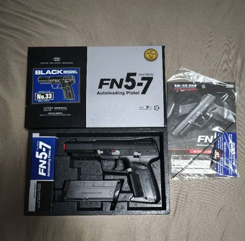 P90カスタム　店舗での弾速アップカスタム済　FN5-7