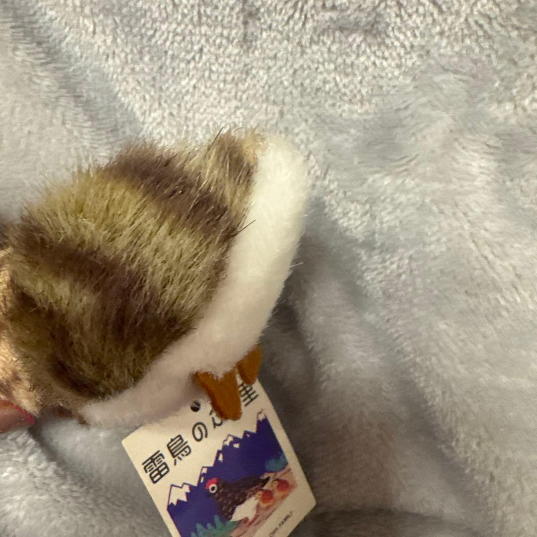 希少　タグ付　雷鳥のふる里 ぬいぐるみキーホルダー　レトロ
