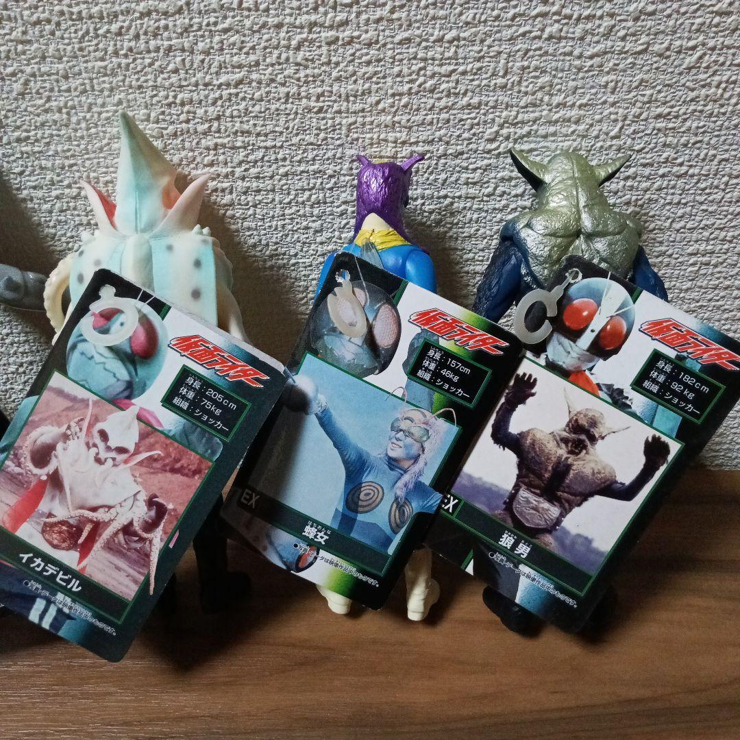 ライダー怪人シリーズ