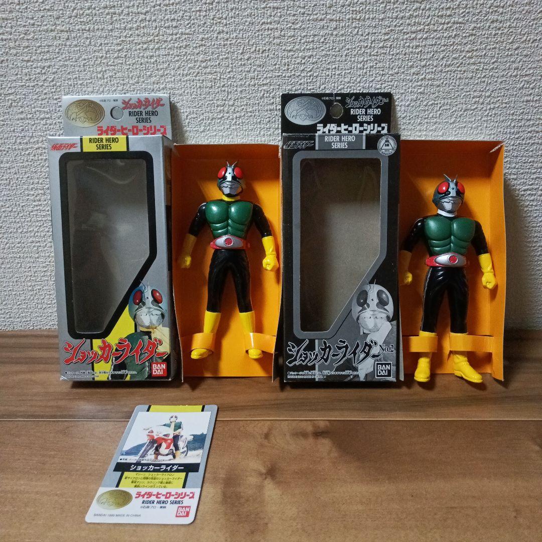 ライダー怪人シリーズ