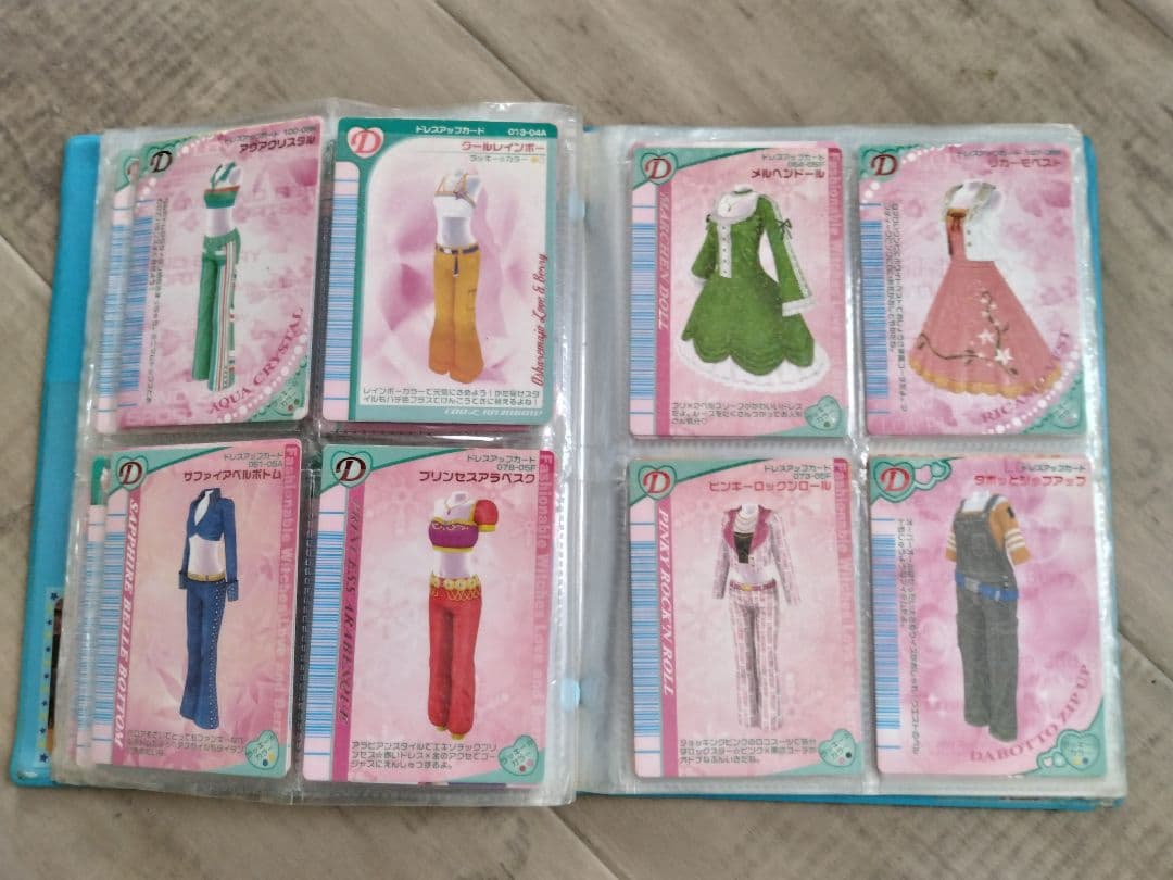 ラブandベリーカード189枚