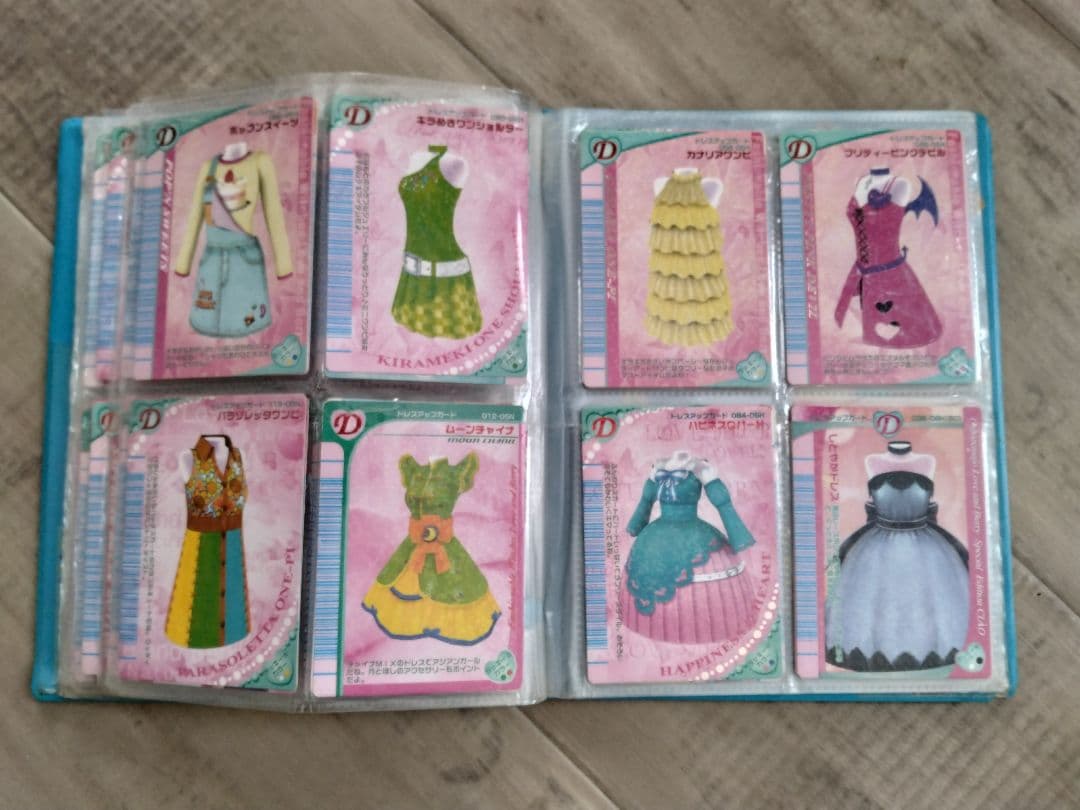 ラブandベリーカード189枚