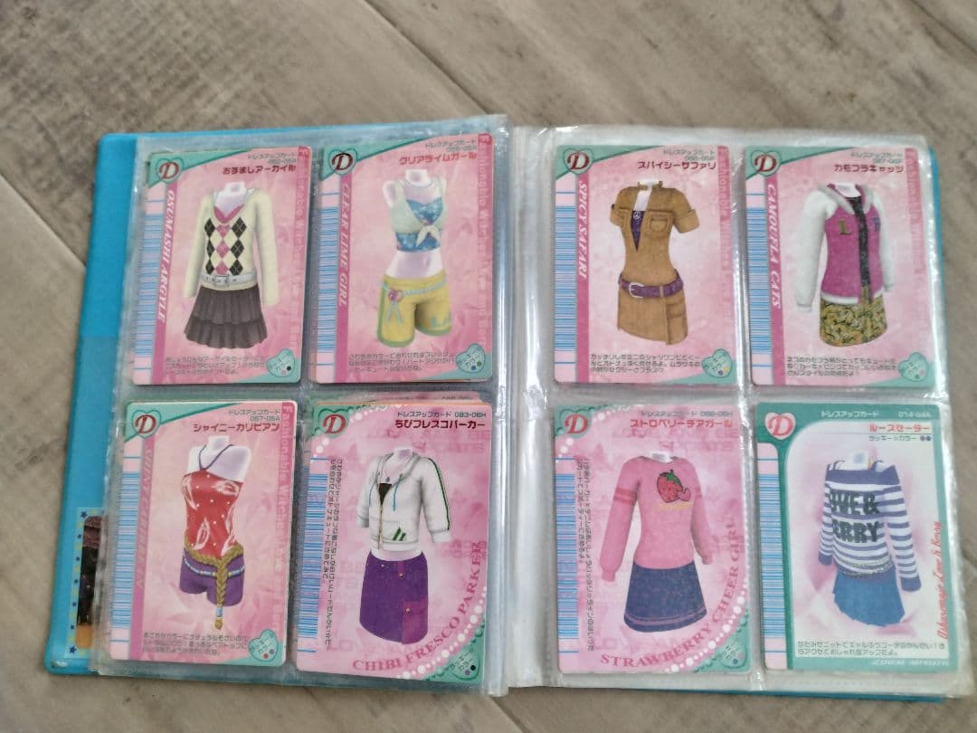 ラブandベリーカード189枚