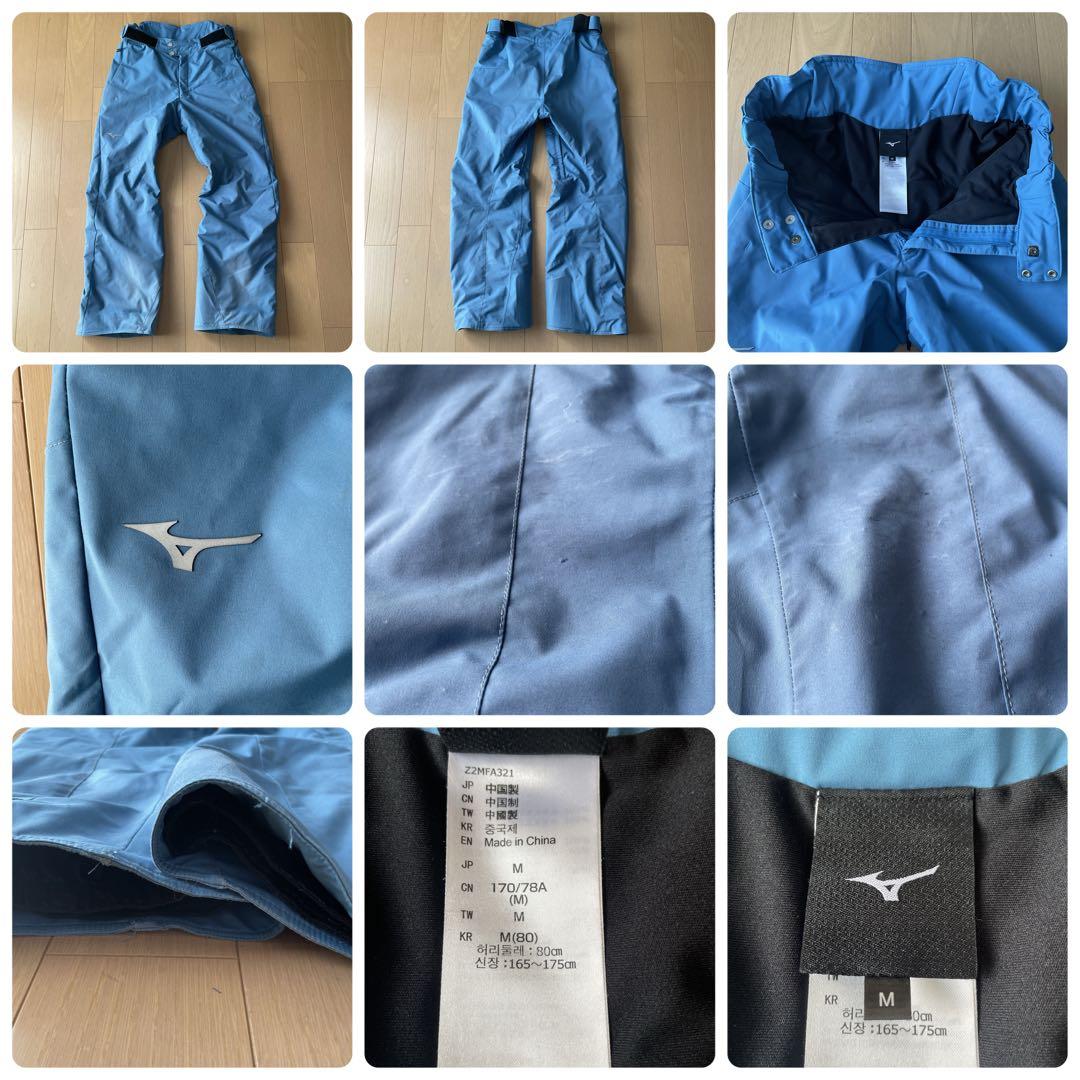 ミズノ MIZUNO スキーウェア 上下 クルーモデル 中古　サイズM契約選手用