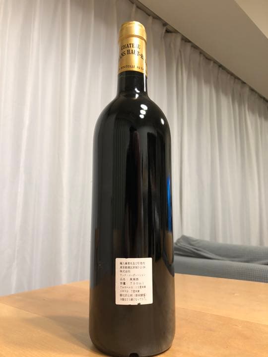 シャトー バーン オー ブリオン 1999年 750ml