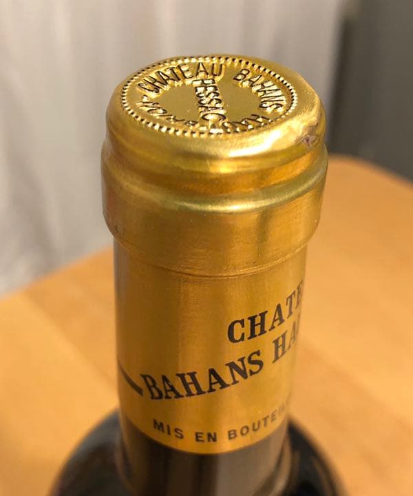 シャトー バーン オー ブリオン 1999年 750ml